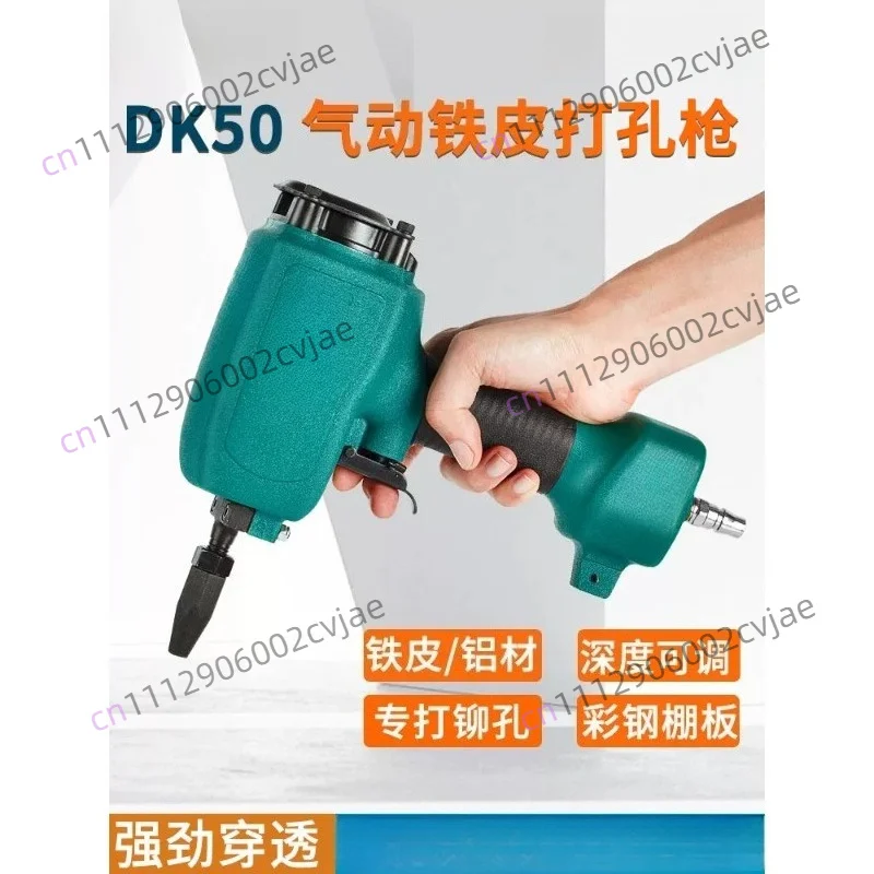 DK50 Pneumatic Punch Gun, for Color Steel Roof Panel & Sheet Metal Rivet Punching, 2mm Metal Sheet Pneumatic Punching Tool