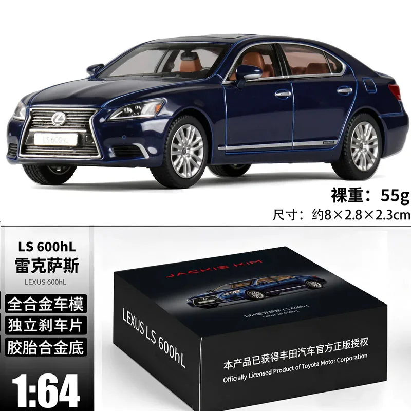新しい Jkm 1:64 レクサス Ls600hl ダイキャスト レプリカ 公式