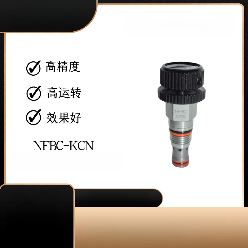 NFBC-KCN Nfbckcn Hy… - image