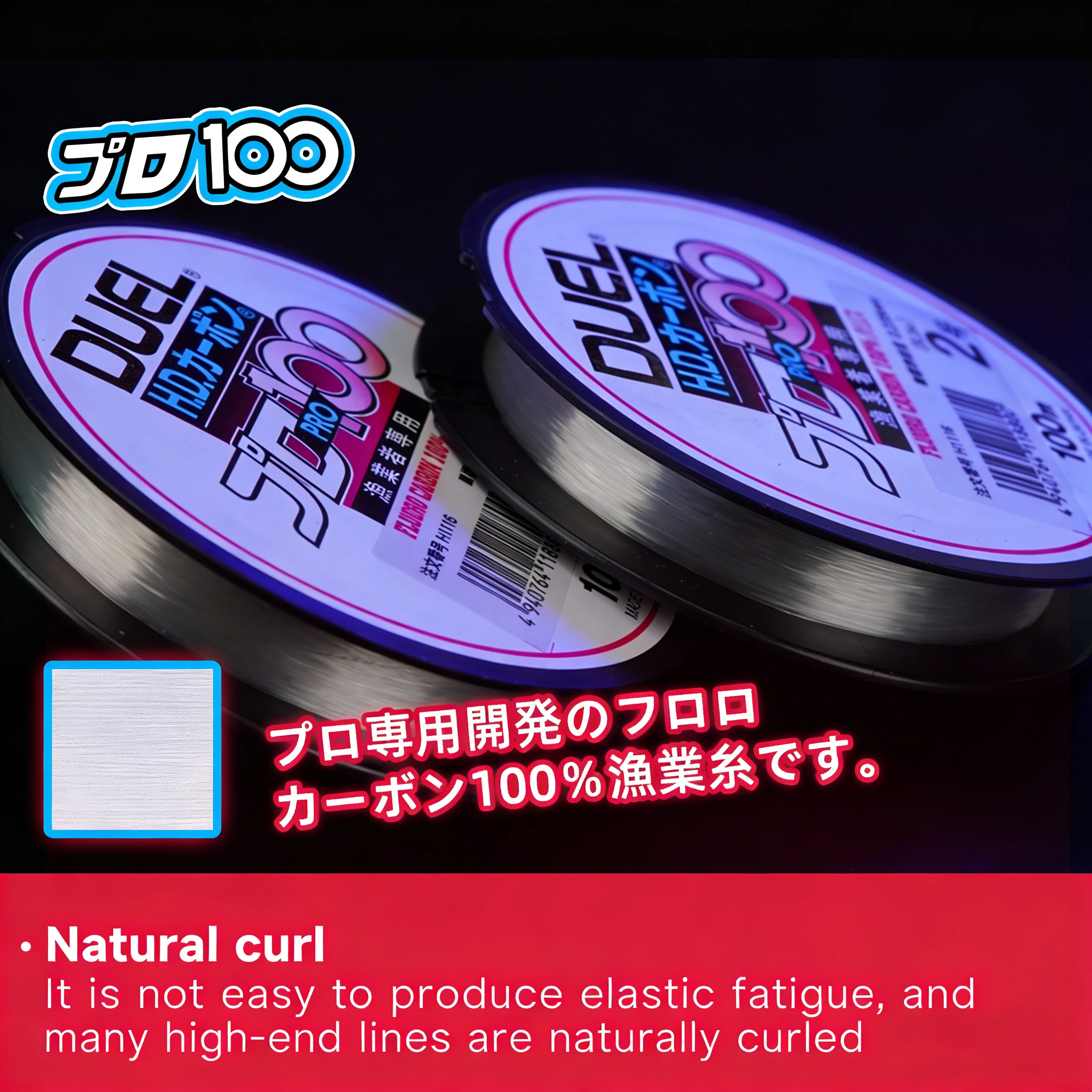 DUEL H.D.CARBON PRO100S – Línea fluorocarbono 100% japonés para pesca - imagen 4