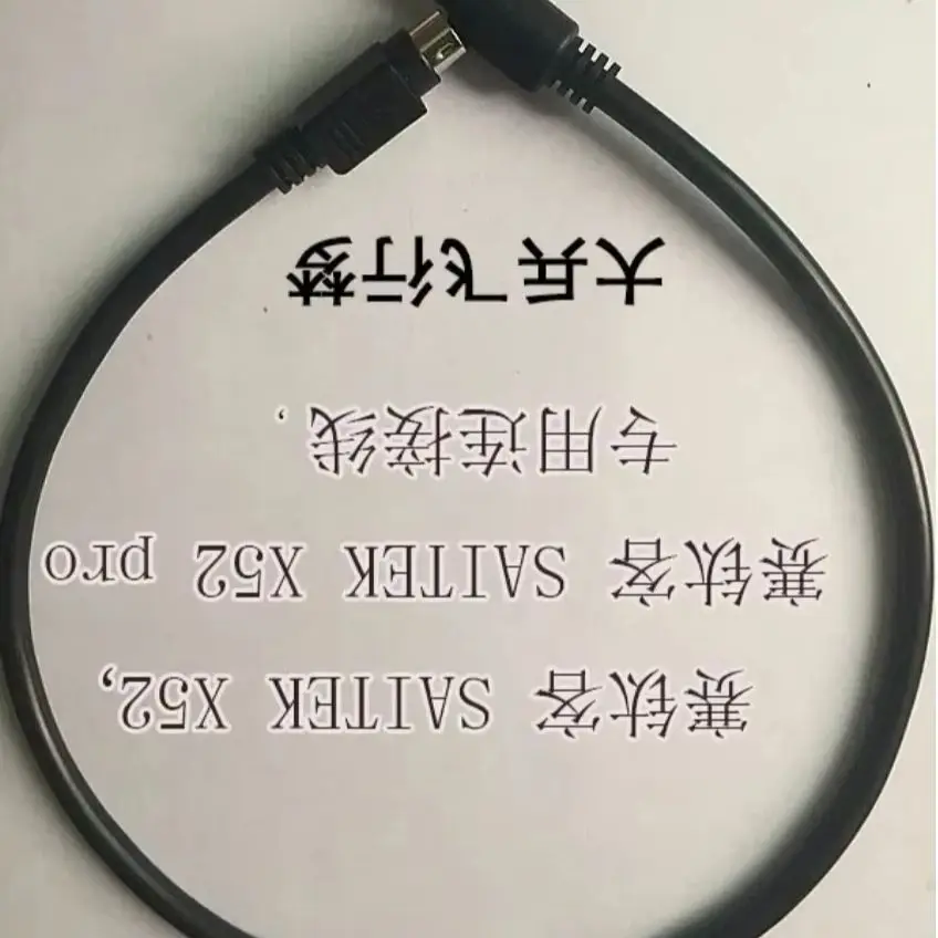 

one Lube X52/Pro Flight Stick Connecting Wire Suction Cup Saitek Drive