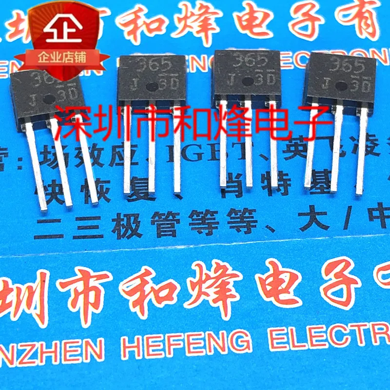 Free shipping   J365 2SJ365  TO-251P -60V -2A      10PCS