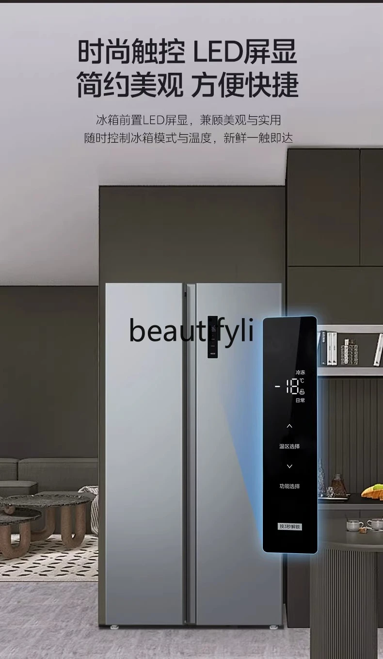 باب مزدوج الفتح، سعة كبيرة، تحويل تردد منزلي موفر للكهرباء، تبريد الهواء، خالي من الصقيع