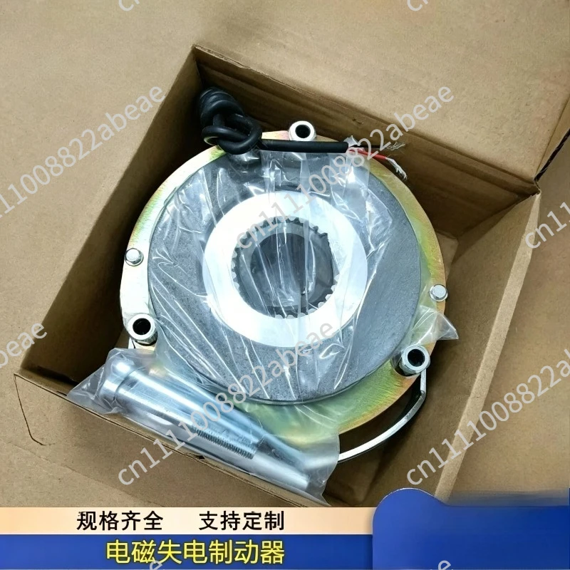 For DHM3 300 High Torque Electromagnetic Fail Safe Brake for YEJ200 Electric Motor DC170V