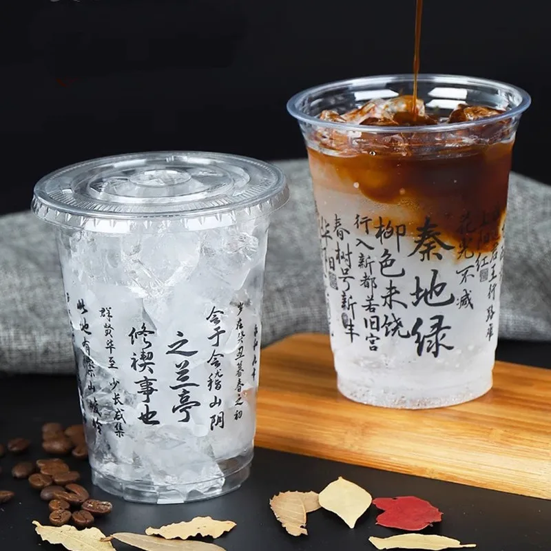 50pcs 500ml milk tea cup disposable Chinese style coffee plastic cup party juice ice cream cold drink transparent cup with cover