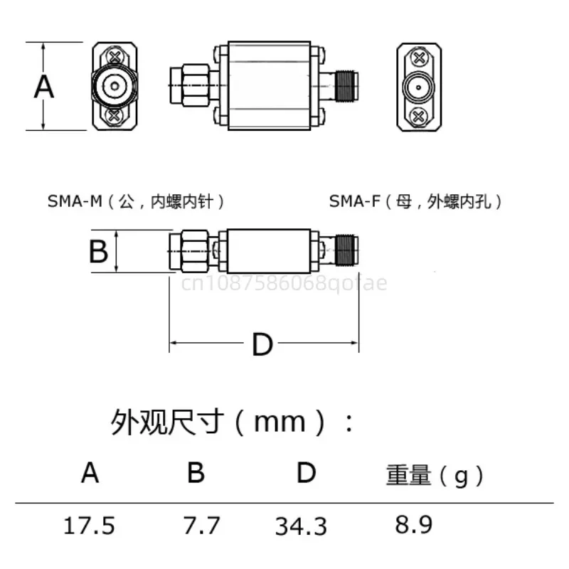 2350 (2370) MHz RF Coaxial Bandpass SAW Filter, 50MHz Bandwidth, SMA