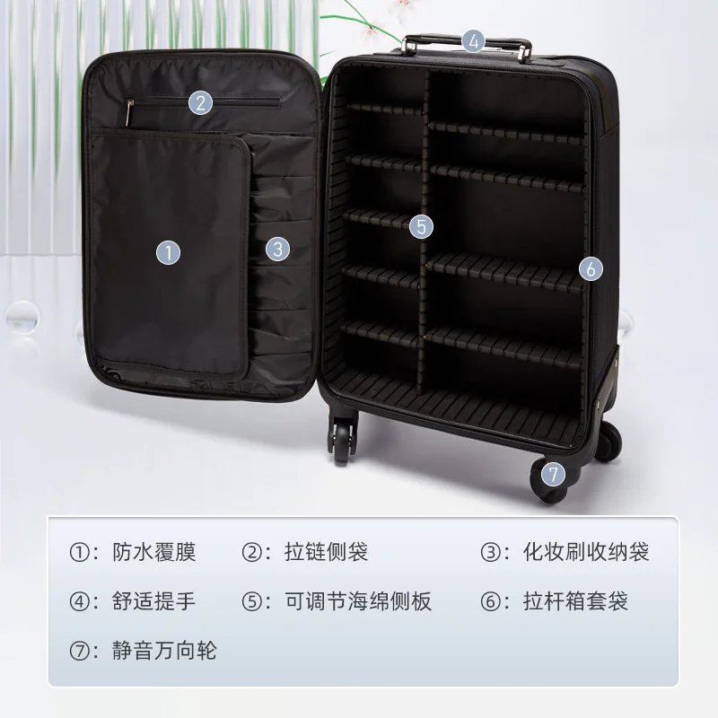 Professional makeup artist's makeup case with dividers and a pull rod,