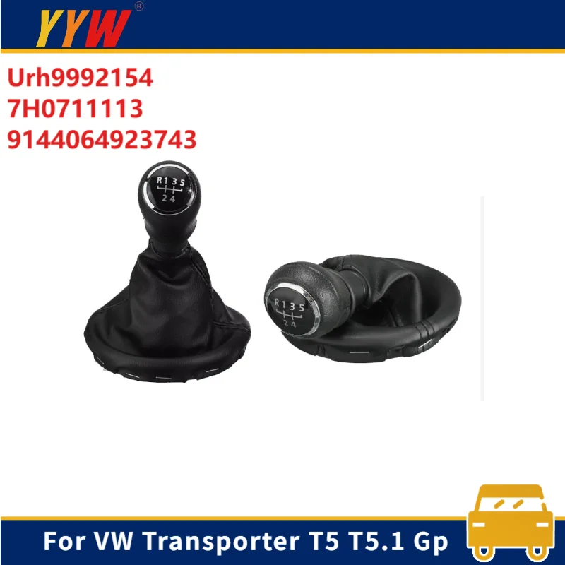 

5 Speed Car Gear Shift Stick Knob For VW Transporter T5 T5.1 Gp Gear Shift Knob Lever Shifter Stick Handball Urh9992154
