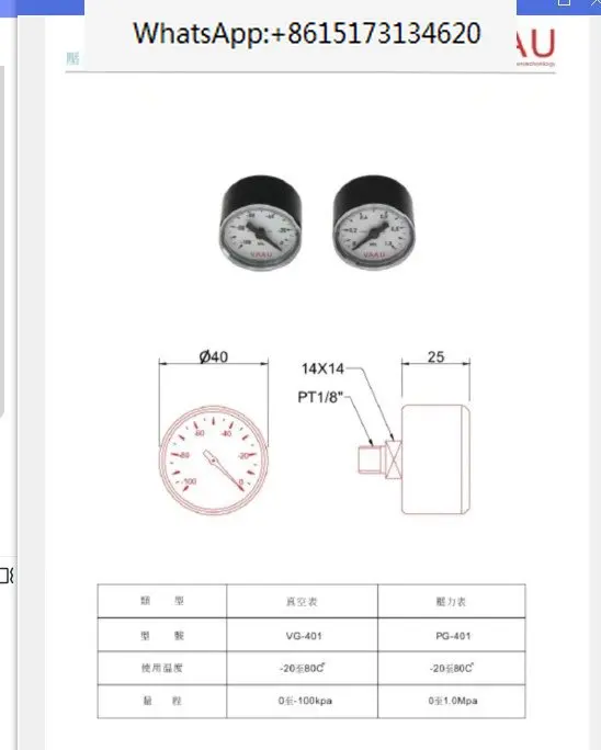 New Original Taiwan VAAU Pressure Gauge 40mm Axial G1/8 Negative Pressure Gauge VG-401