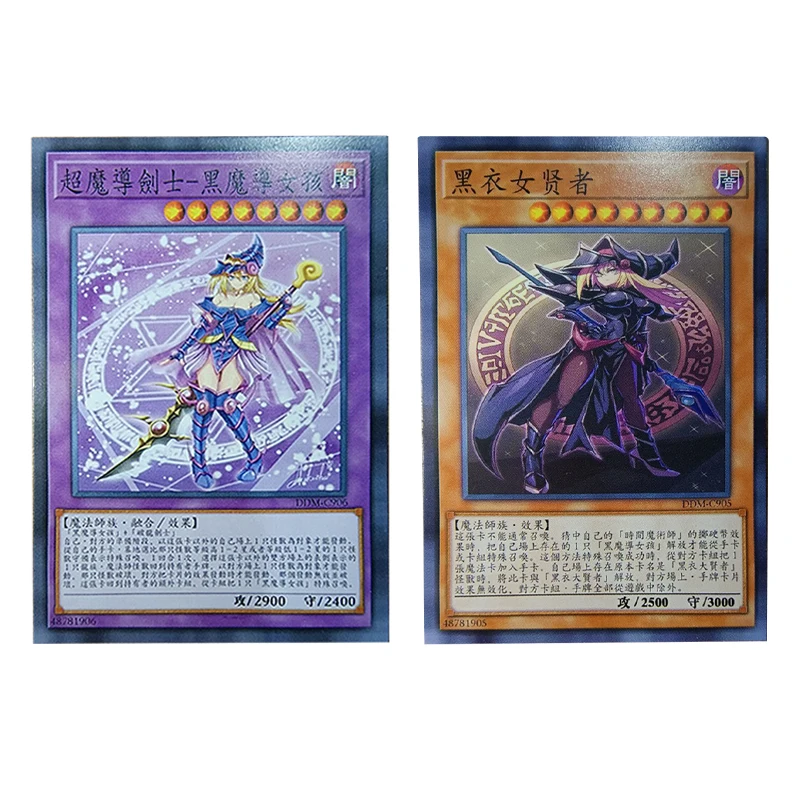 2Pcs/set Diy Self Made Yu-Gi-Oh! Dark Magician Girl Sexy Card Anime Game Collection Cards Gift Toys