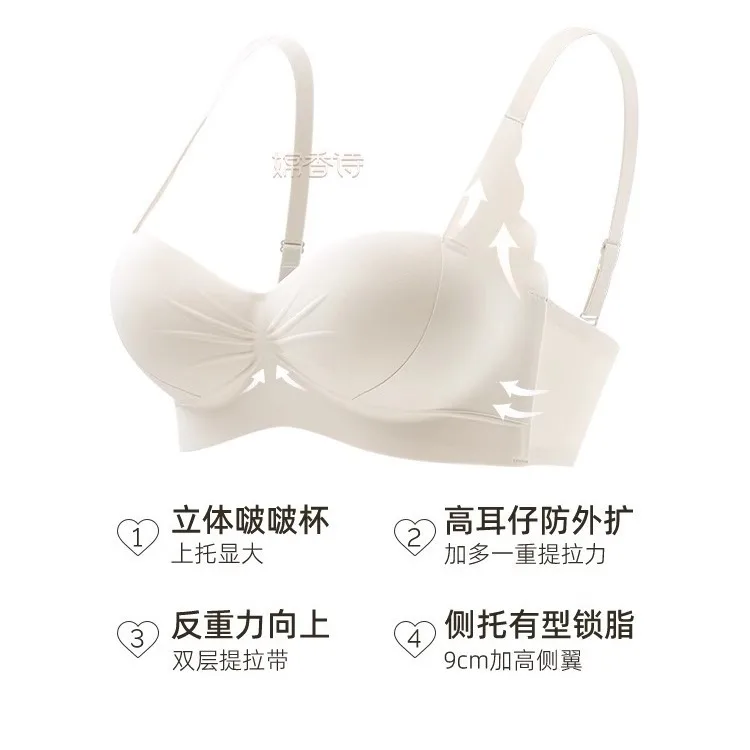 Lingerie women small breasts close-adjustable set of breast anti-sagging support large comfort no steel ring bra