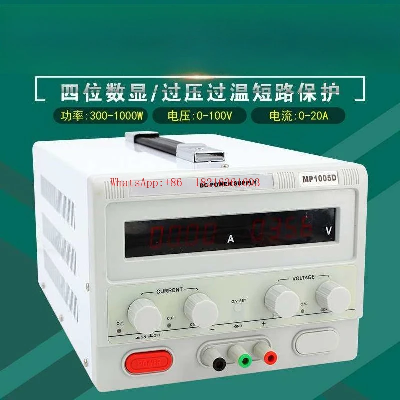 Digital display maintenance DC stabilized power supply 15V10A/30V30A/50V20A/60V5A/50A/60A/60A/60A/50A/60A