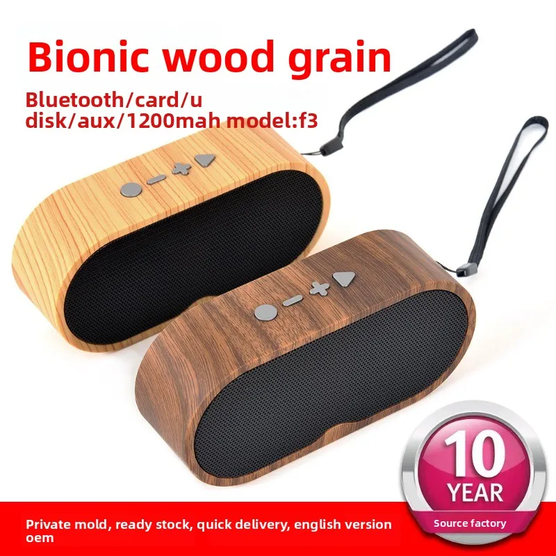 مكبر صوت بلوتوث متوفر موديل F3: راديو صغير من الخشب الحبوب القديم، هدية إبداعية وجهاز صوت ذو علامة تجارية
