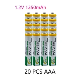 1.2V AAA battery 1350mAh Ni-MH Rechargeable AAA Battery For CD/MP3 players, torches, remote controls