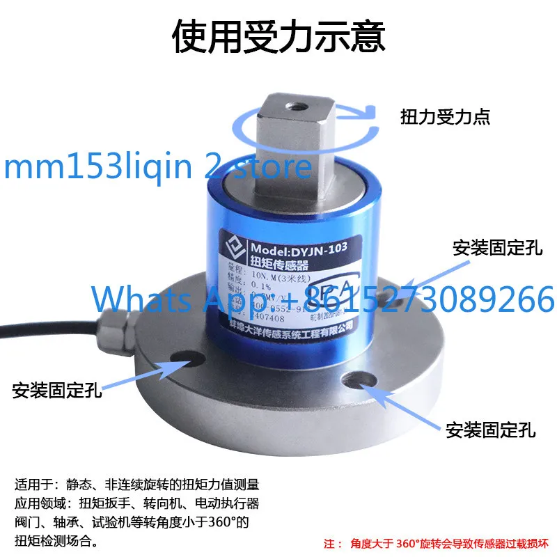 

Static Torque Sensor Torque Wrench Square Head Rotary Force Calibration Automated Assembly Calibration 103