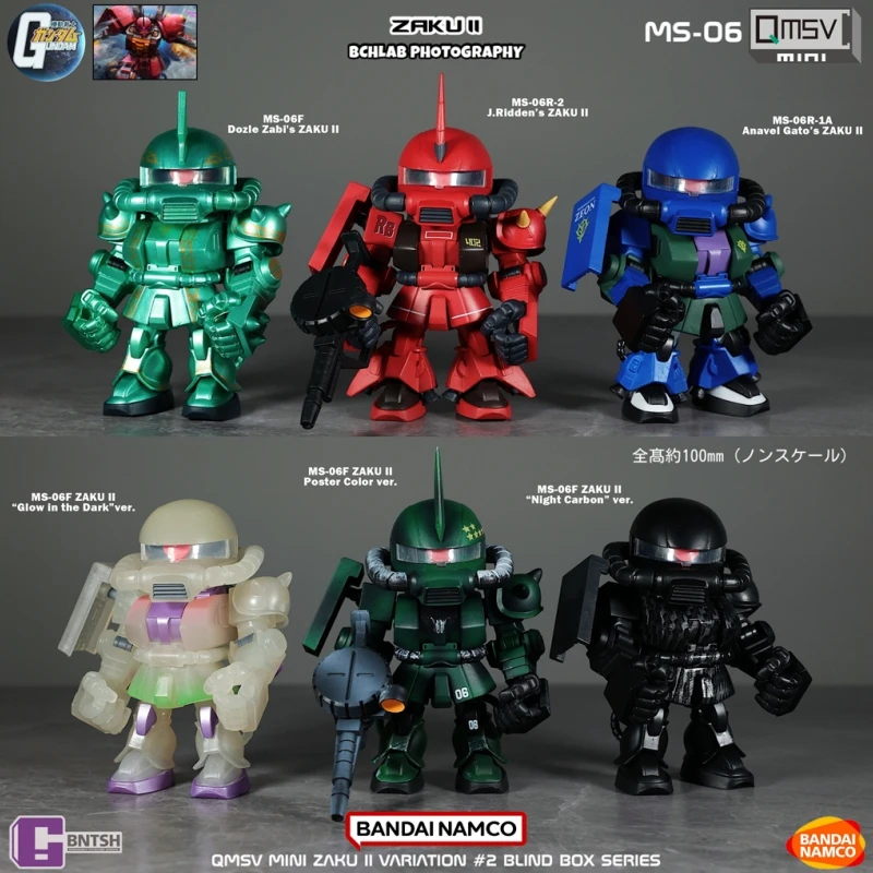 Gundam Blind Box In Stock Bandai QMSV Mini Zaku Second Generation Gundam Blind Box Model Movable Figure Ornament Gift