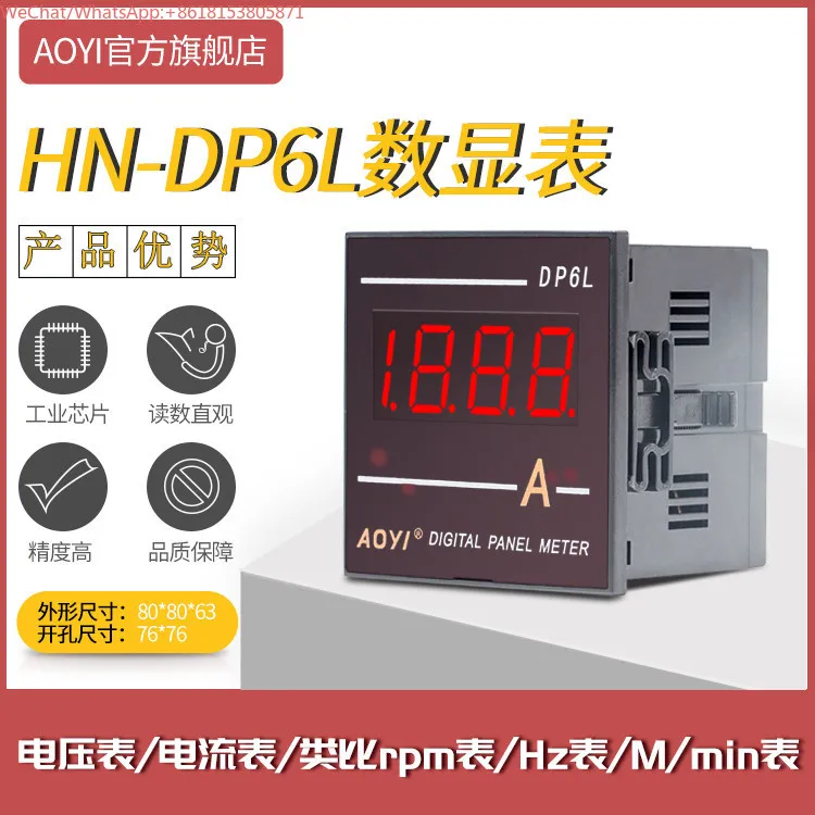 HN-DP6L High Precision Digital Ammeter DA Voltmeter DV Tachometer RPM