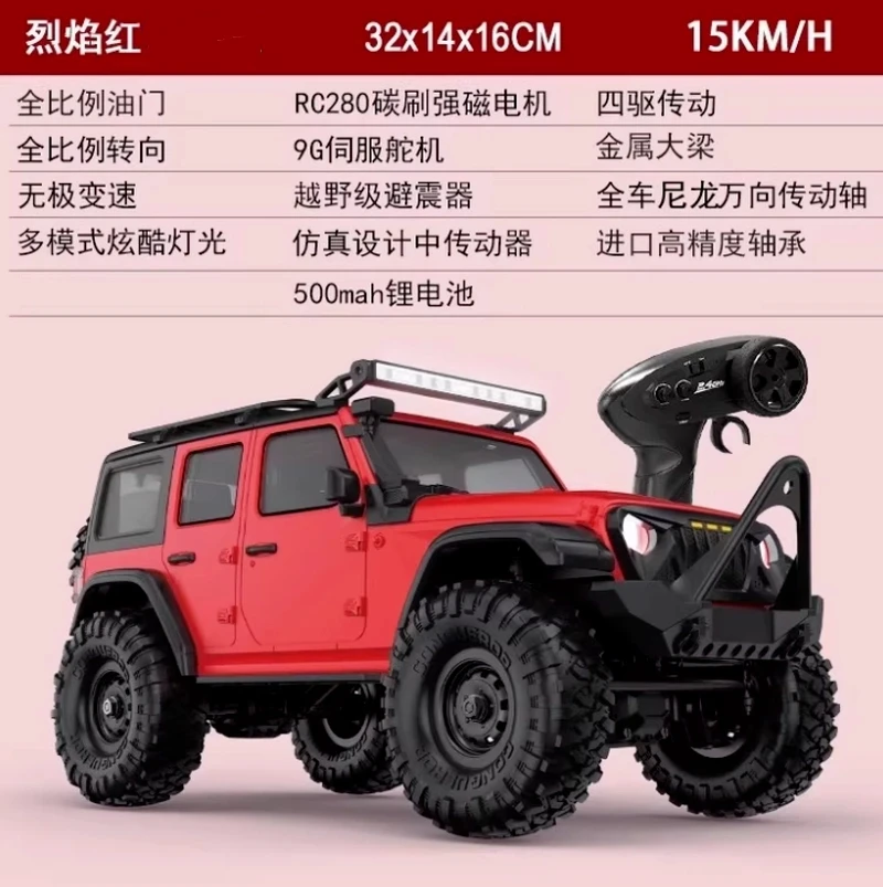 

New 1:16 Huangbo R1601-R1605 Full Scale Four-Wheel Drive Simulation Remote Control Climbing Vehicle Off Road Vehicle Rc Toys