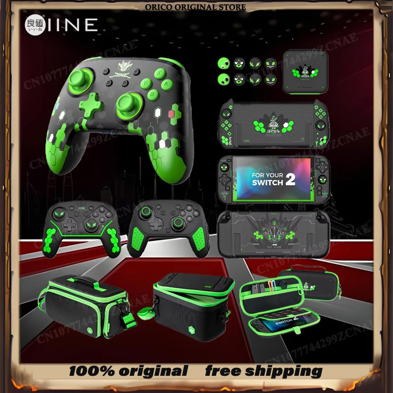 Sales IINE for Switch2 Accessories Gaming Controller Storage Bag Protective Case NS2 Special Tempered Film Magnetic Game Card - view 2
