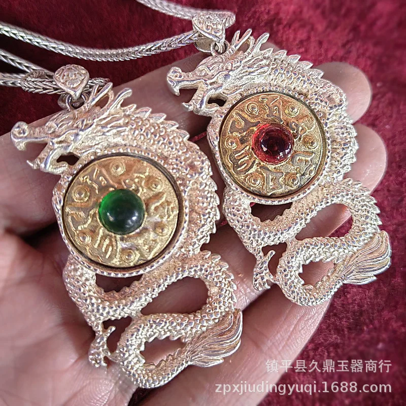 Miao Silver Inlaid Disc Rotatable , Zodiac Pendant With Chain Set