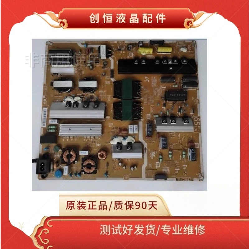 BN44-00782A Power Board L65C4-EHS Tested Used Original for Samsung UA65HU7800JXXZ TV Replacement Part