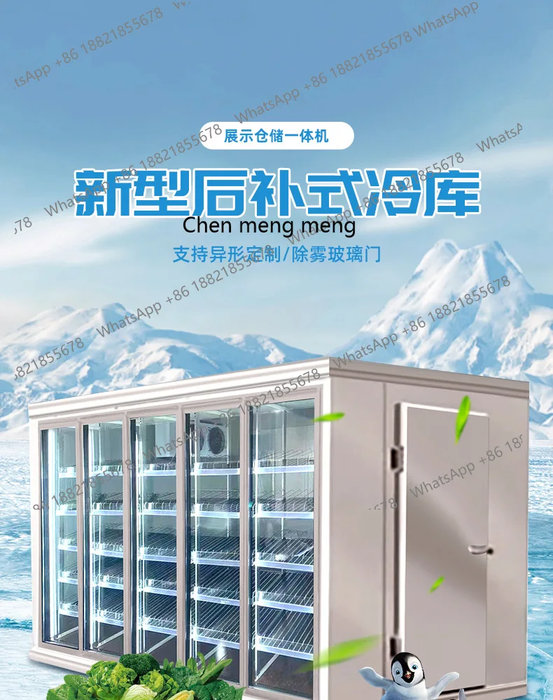 

After-replenishment cold storage full set of equipment, drinks, flowers, fruits, display and storage all-in-one machine
