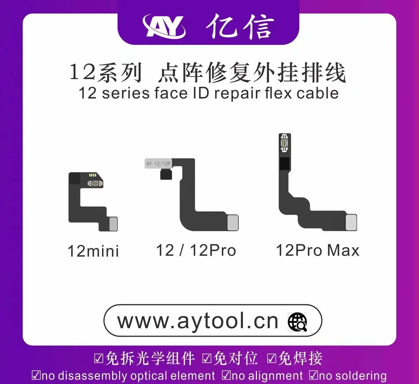 AY A108 Dot Matrix Tag-on Flex Cable Programmer For iPhone X-14 Dot Projector Repair Face ID Data Read Write Replacement Cable