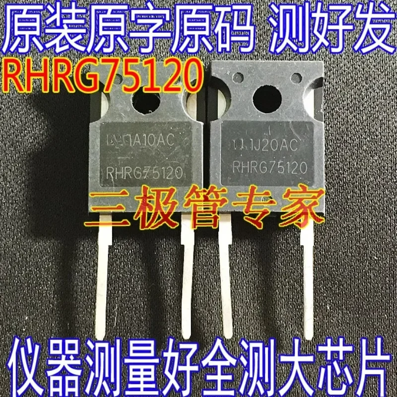 Used&Not NEW&Send after Measure Original imported RHRG75120 75120 high voltage fast recovery diode 1200V 75A super current