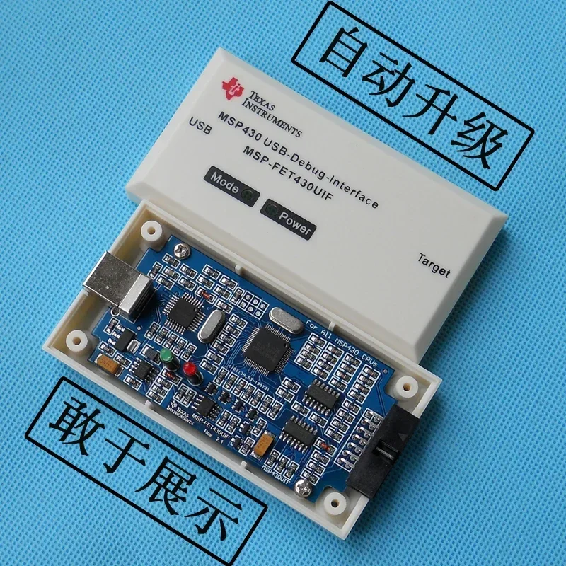 USB MSP430 Simulator MSP-FET430UIF Download and Record Single-chip JTAG Burner