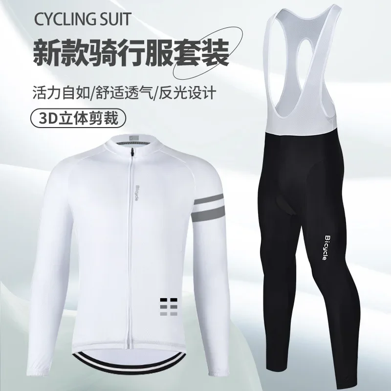 

New breathable and quick drying cycling clothes, mountain bikes, road bikes, cycling equipment, cycling clothes, long sleeved se
