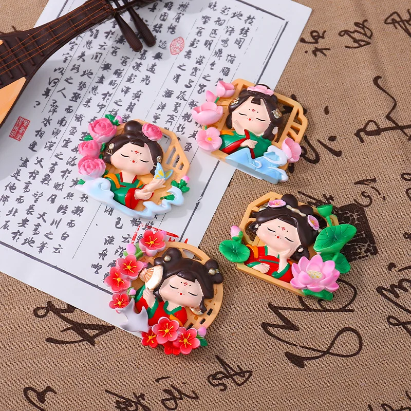 Guo Se Tian Xiang T… - image