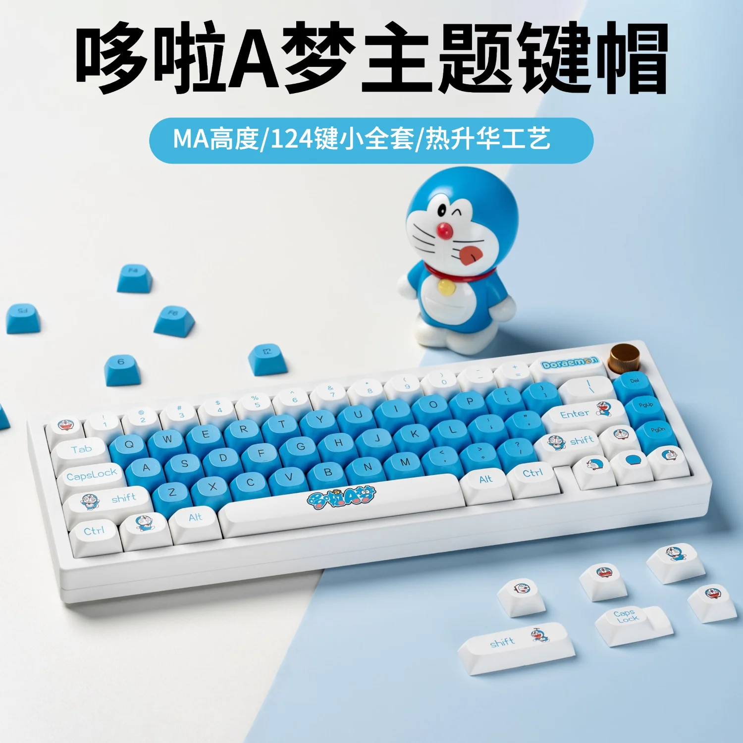 Dora-Mechanical Gaming Keyboard, MA Keycap, PBT 124 Keys, Cute Thermosublimation for Customized, 60, 64, 84, 98, 108, MX Switch