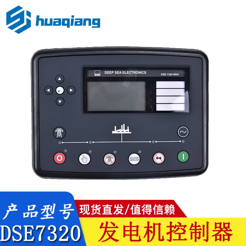 Control Panel for DeepSea DSE7320MKII Diesel Generator Set