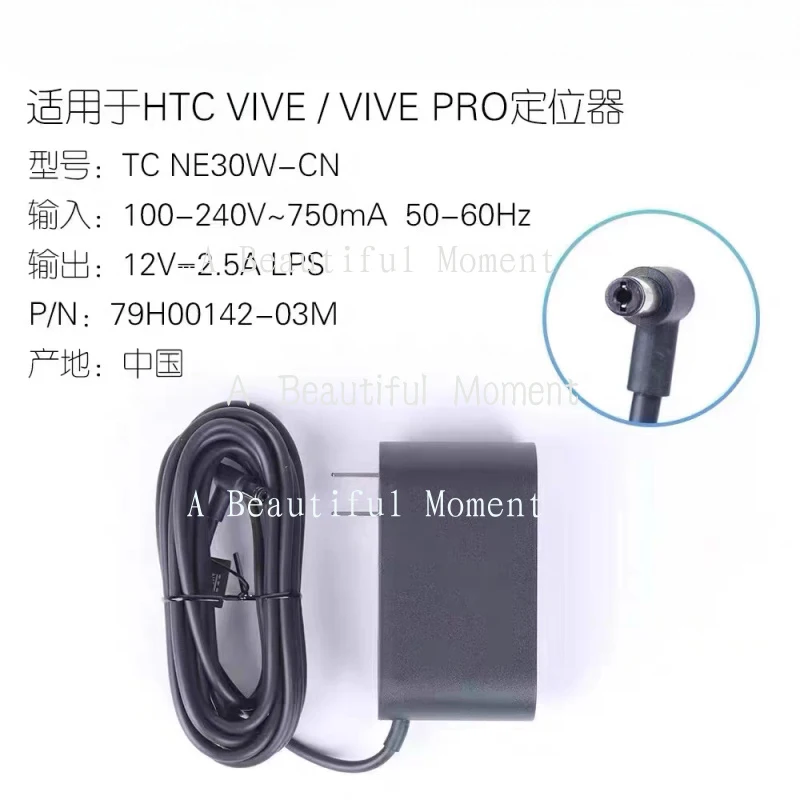 Cable de alimentación para estación base HTC Vive Pro, adaptador de cargador original para localizador Lighthouse, cable de carga.