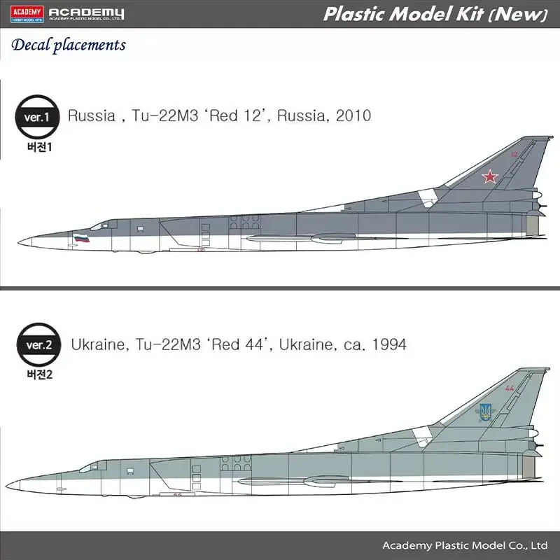 ACADEMY AC12636 1/144 Scale Russian Air Force Tu-22M3 Backfire C Model Kit