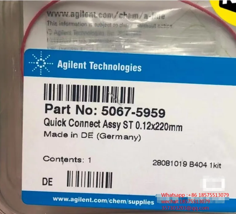 

Agilent Quick Connector 5067-5859 220mm Pipeline Length, Quick Connector New