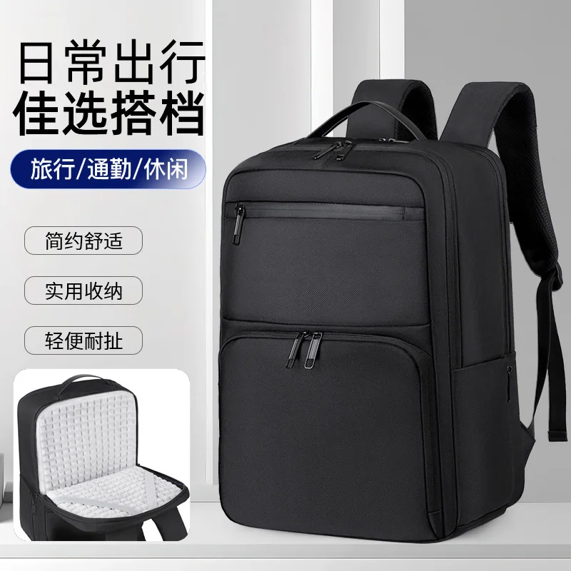 Business commuter backpack Men's large capacity expandable waterproof computer bag Fashion travel backpack