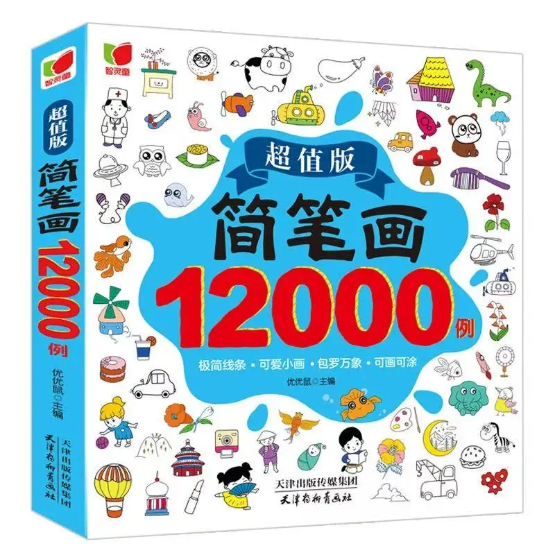 

12000 Examples of Stick Figures Chinese Version