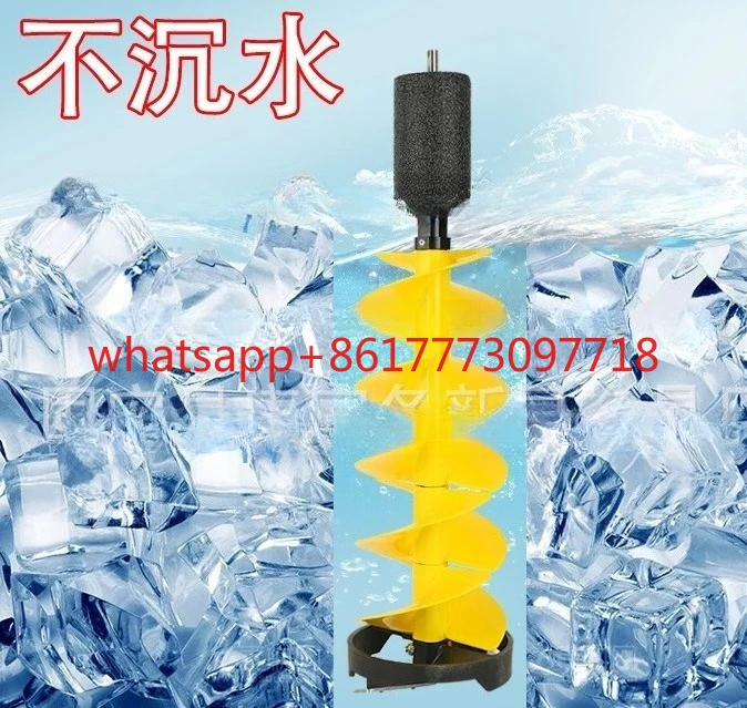 Ice Drill Electric Ice Drill 20cm Floating Water Ice Drill Bit