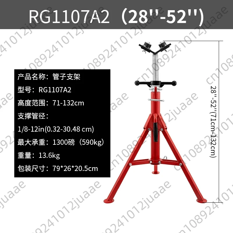 Steel Tripod Pipe Chain Vise 1/8-5in Capacity Foldable Legs Tri-Stand Bench Vice for Fixing Supporting Bending Metal Pipes