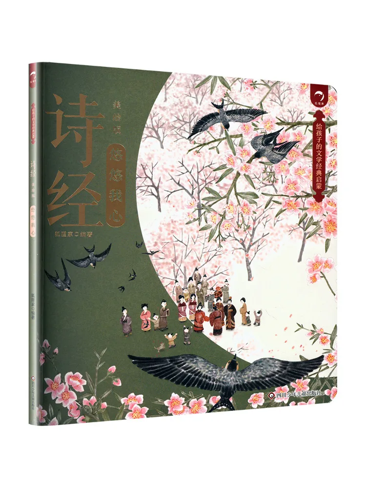 

Книга-Winshare Oh My Heart