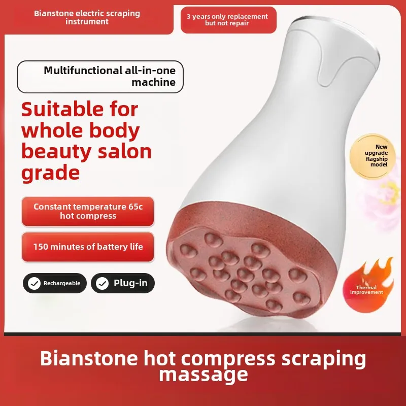 

Bianshi Scraping Instrument Heating Massager Electric Warm Moxibustion Vibration Rubbing Belly Whole Body Meridian