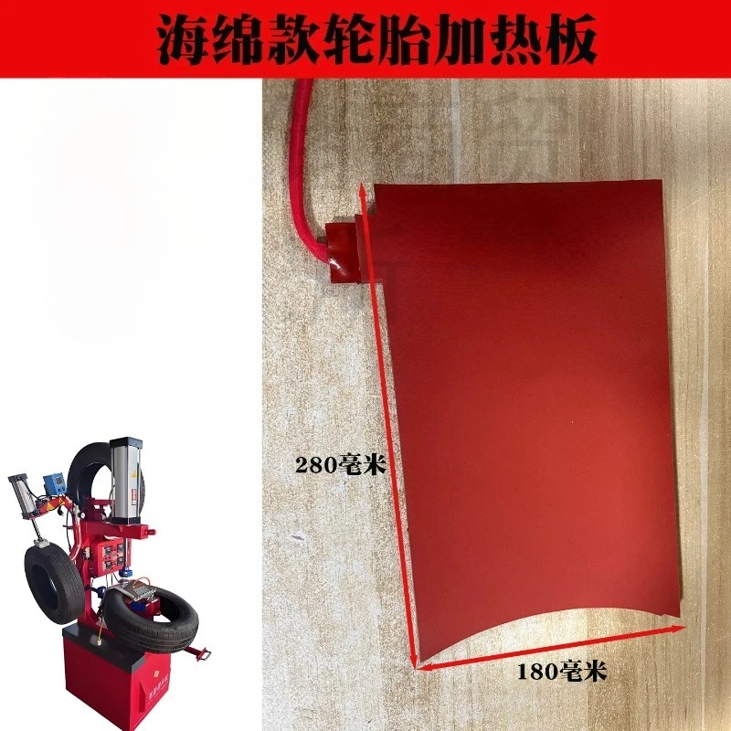 Silicone Heater Pads Vulcanized Heating Plate for Tyre Repair Vacuum Tyre Silicone Hot Plate Silicone Heating Elements 1PC