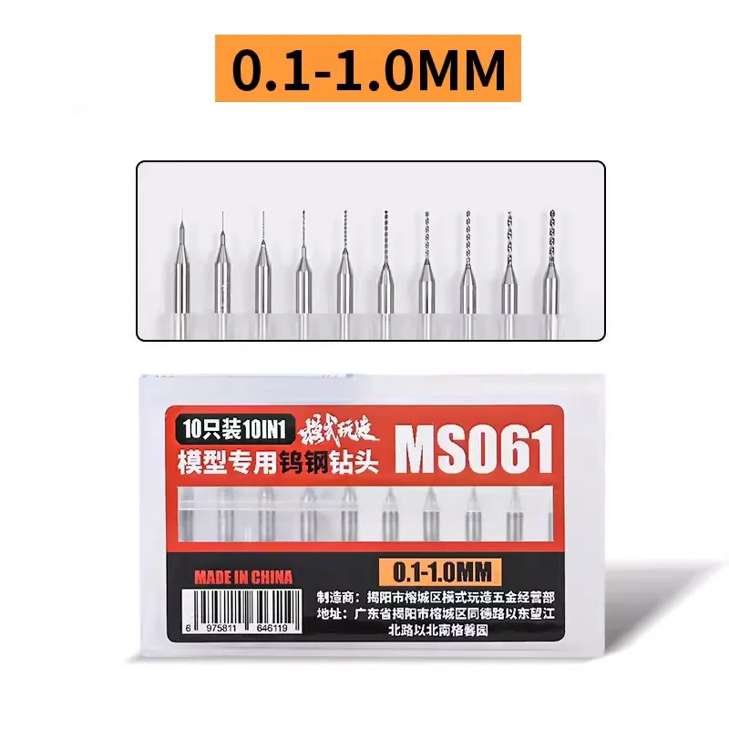 MS091 Model Special Precision Hand Drill Set 0.1~3mm Scale Military Tank Ship Kit Anime SciFi DIY Doll Building Punching Tool