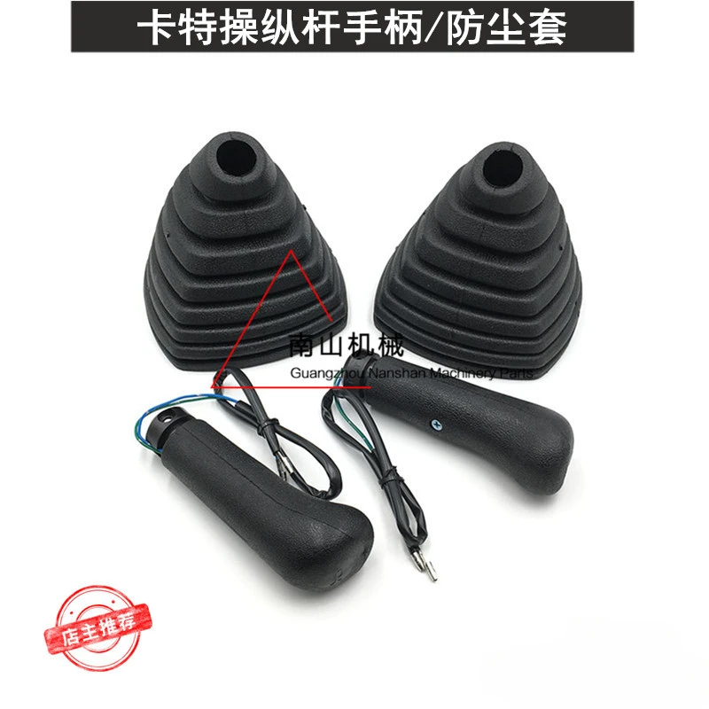 Excavator Parts for Catterpillar E200B/320B/320C Operating Lever Handle Rubber Dust Cover Clip Dust-proof-cover High Quality