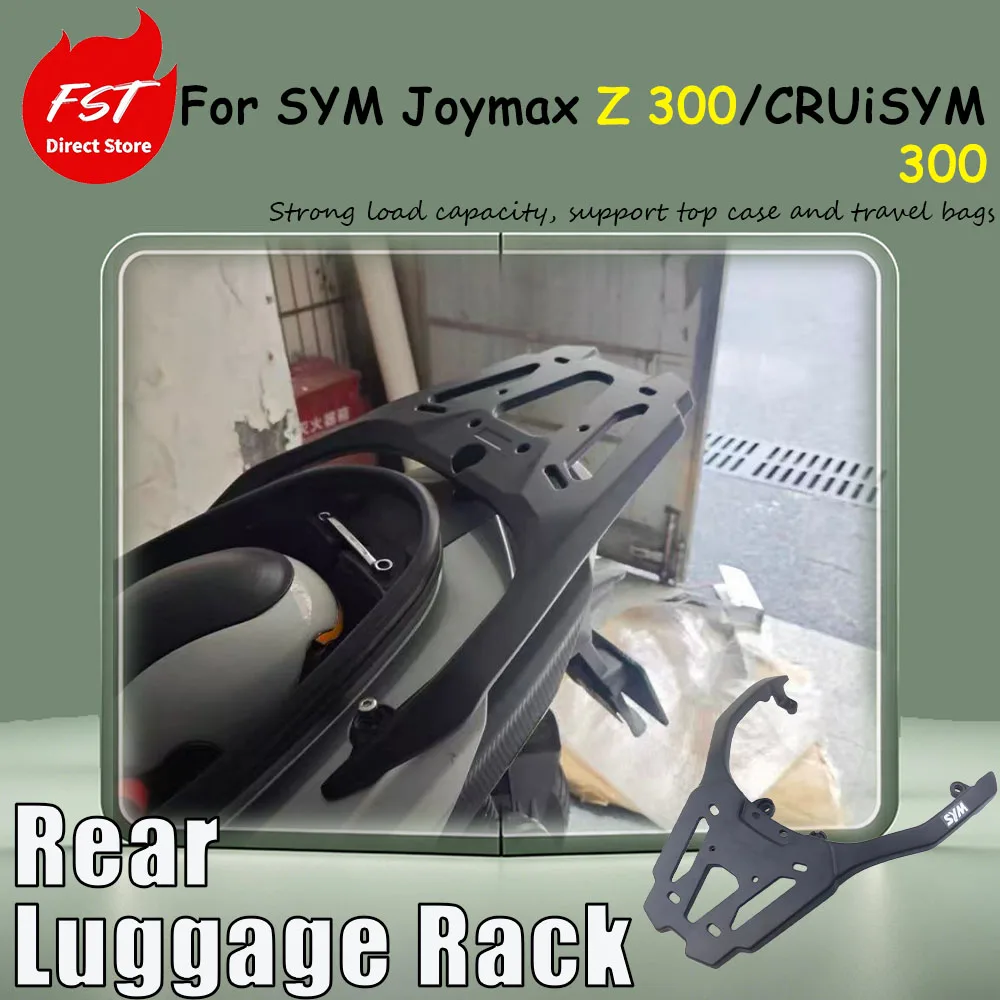 For SYM Joymax Z 300/CRUiSYM 300, after installing the accessory rear rack, the aluminum alloy integrated rear shelf is used.