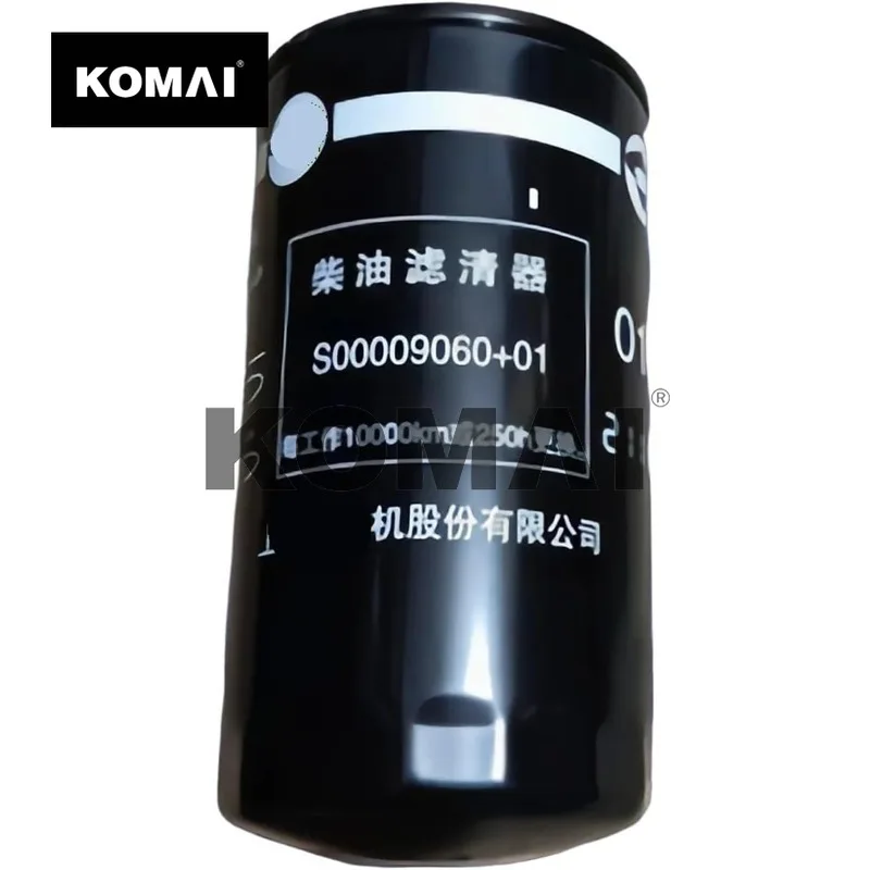 Komai Compatible Fo… - image