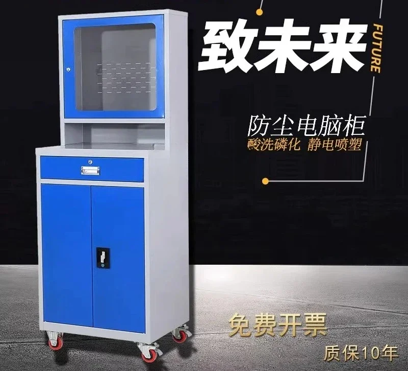 AAWorkshop Computer Cabinet Factory Luxury Industrial PC Computer Cabinet Printer Dust-proof Metal Cabinet
