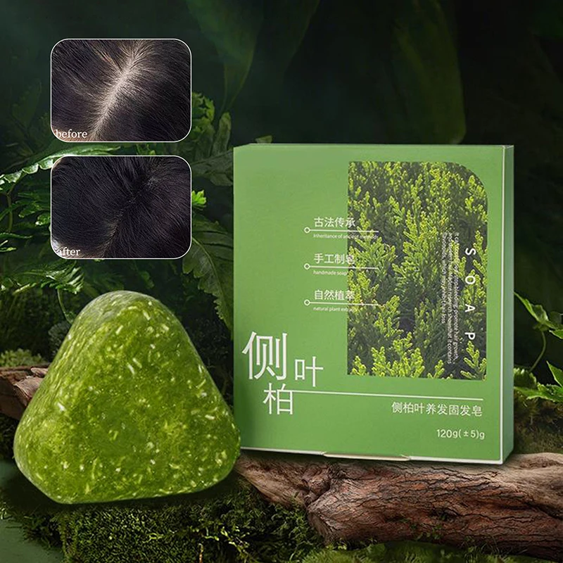 صابون شامبو عشبي من عشب العشب وبلاتيكلاودوس، علاج تساقط الشعر الطبيعي يقوي الجذور والتحكم في الزيت وينظف نمو فروة الرأس #2