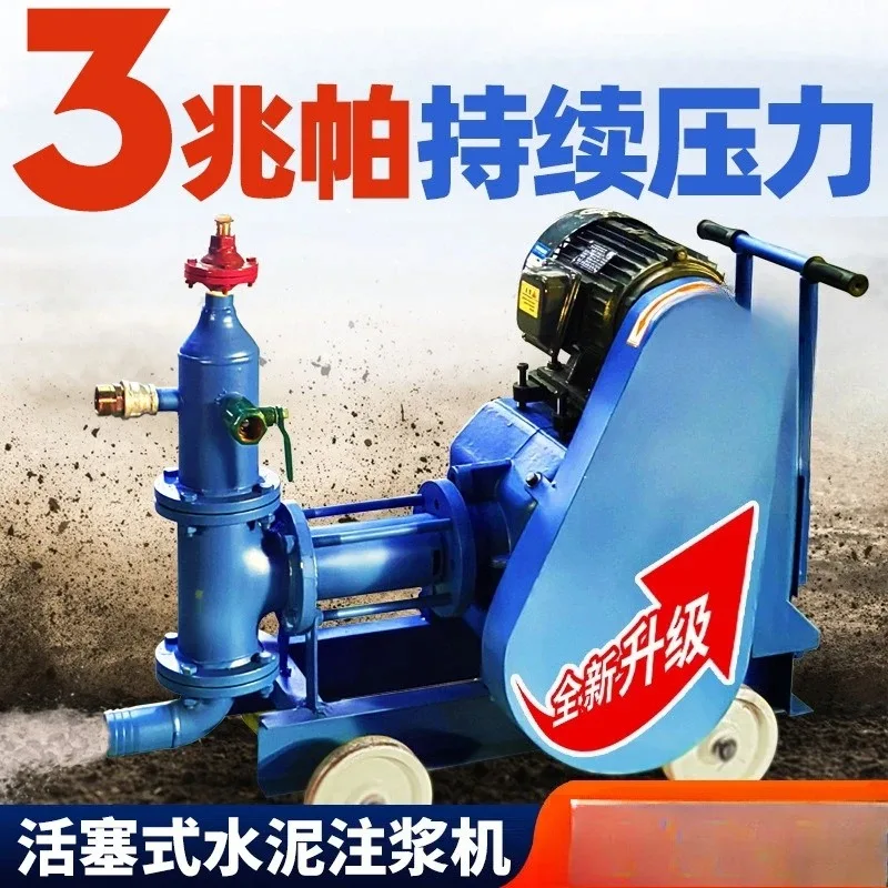 

Single cylinder piston cement grouting machine 6 type 2 cylinder high pressure grouting mortar grouting tunnel transport pump